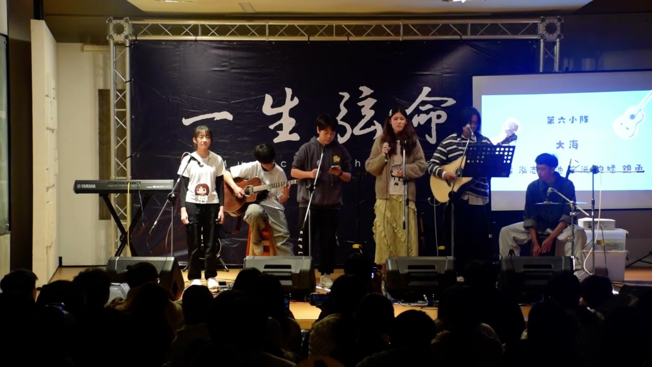 第六小隊 大海