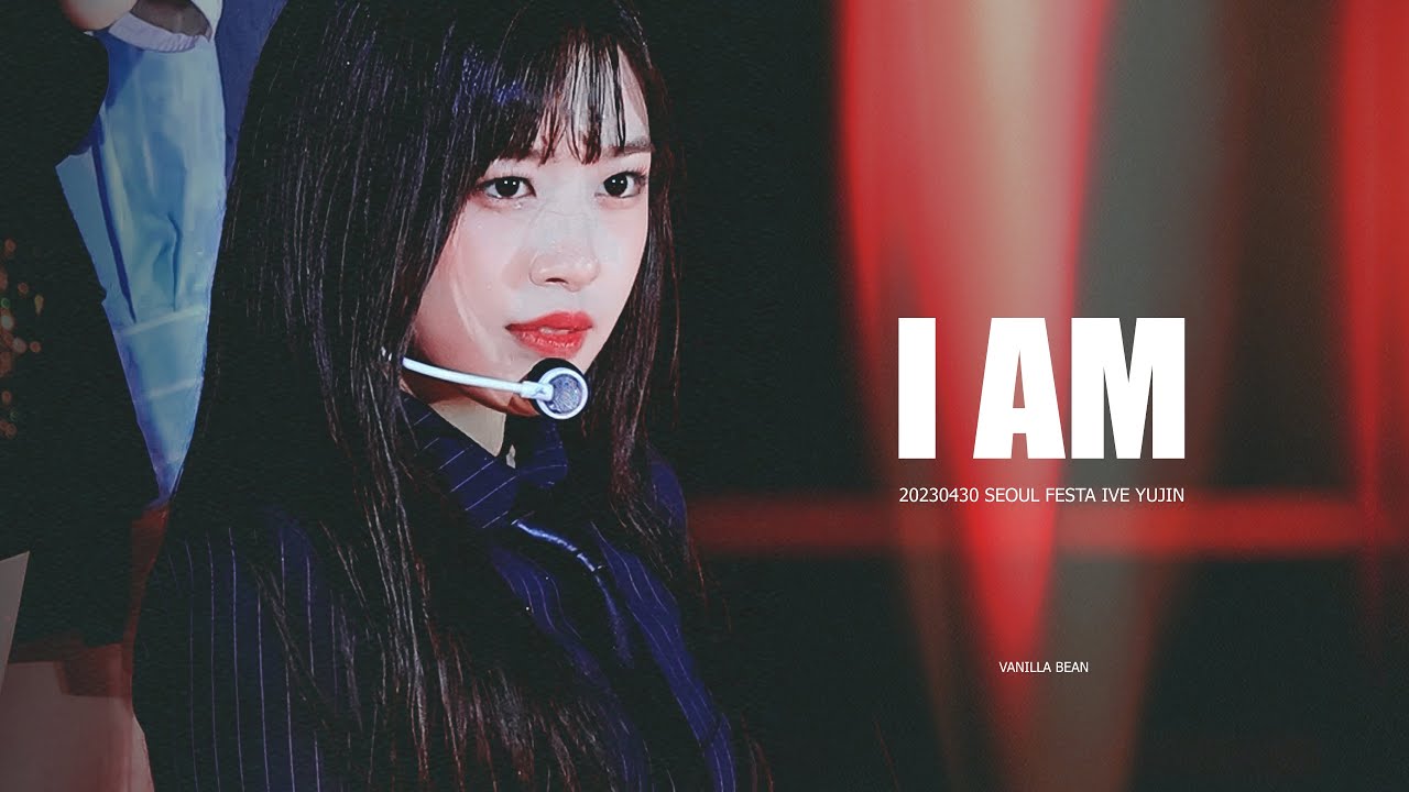 [4K] 230430 서울페스타 IVE I AM - 안유진직캠 (YUJIN FOCUS)