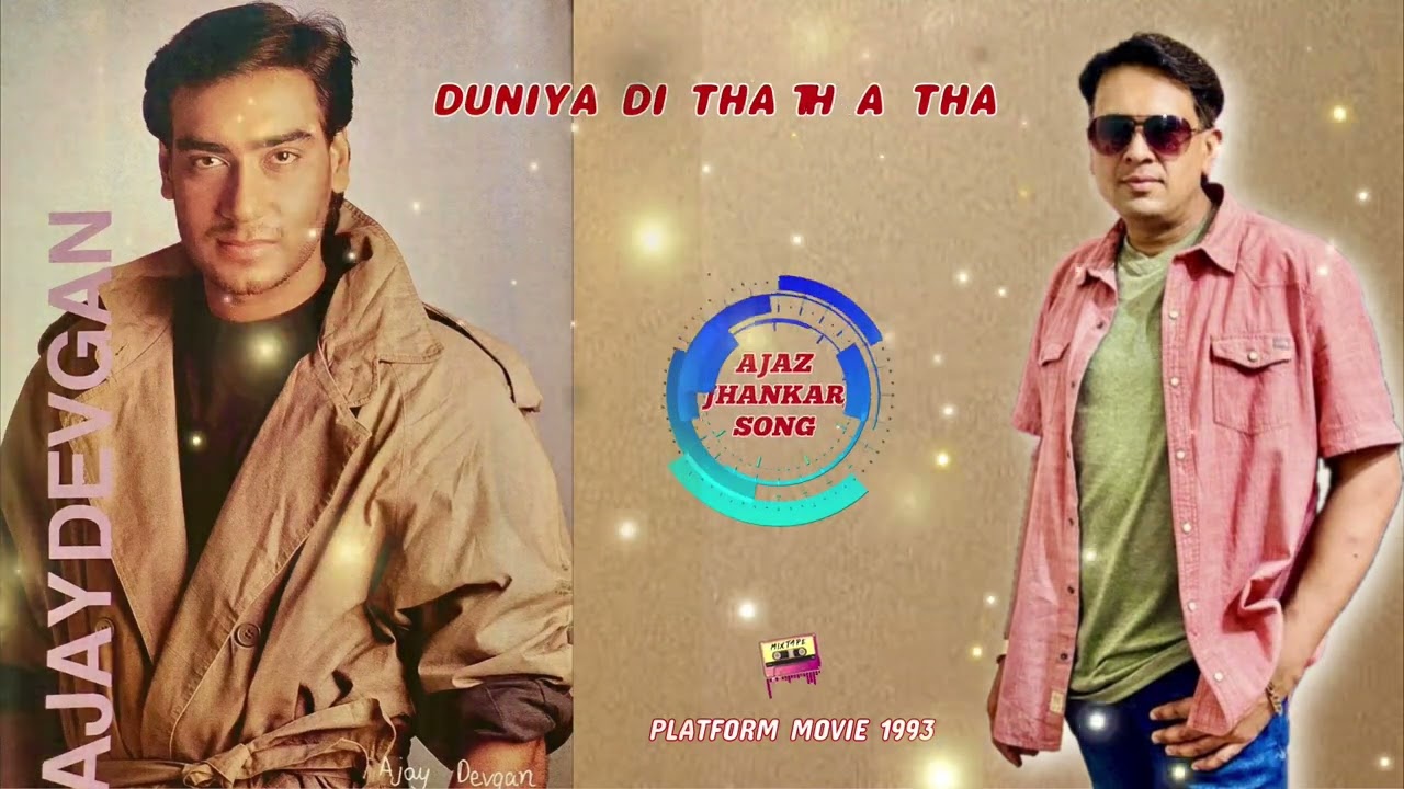 Platform movie song with jhankar