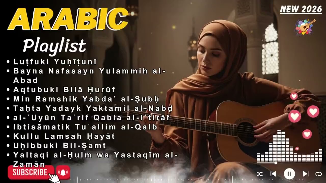 Arabic Romantic Chill Playlist 🌙 | Soft Love Songs for Late Nights