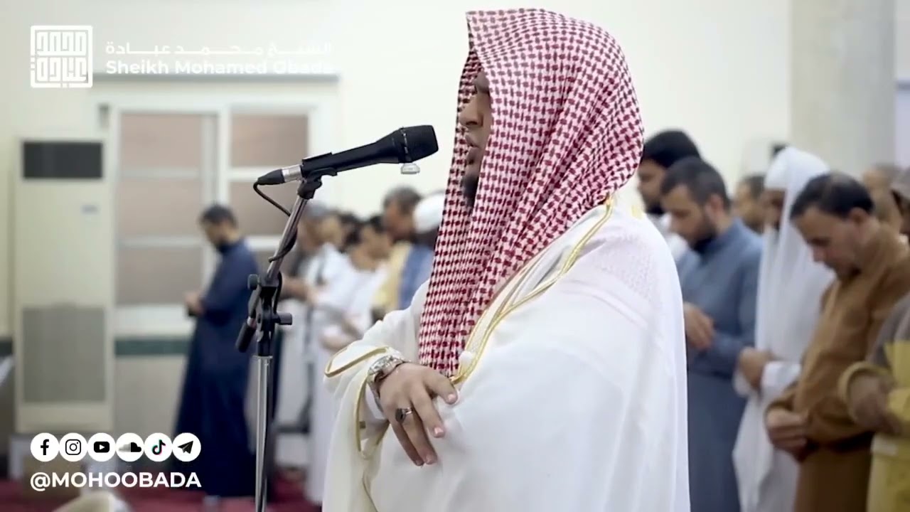 وَذَا النُّونِ إِذ ذَّهَبَ مُغَاضِبًا _ تلاوه رمضانيه 2025 _ للقاري محمد عباده