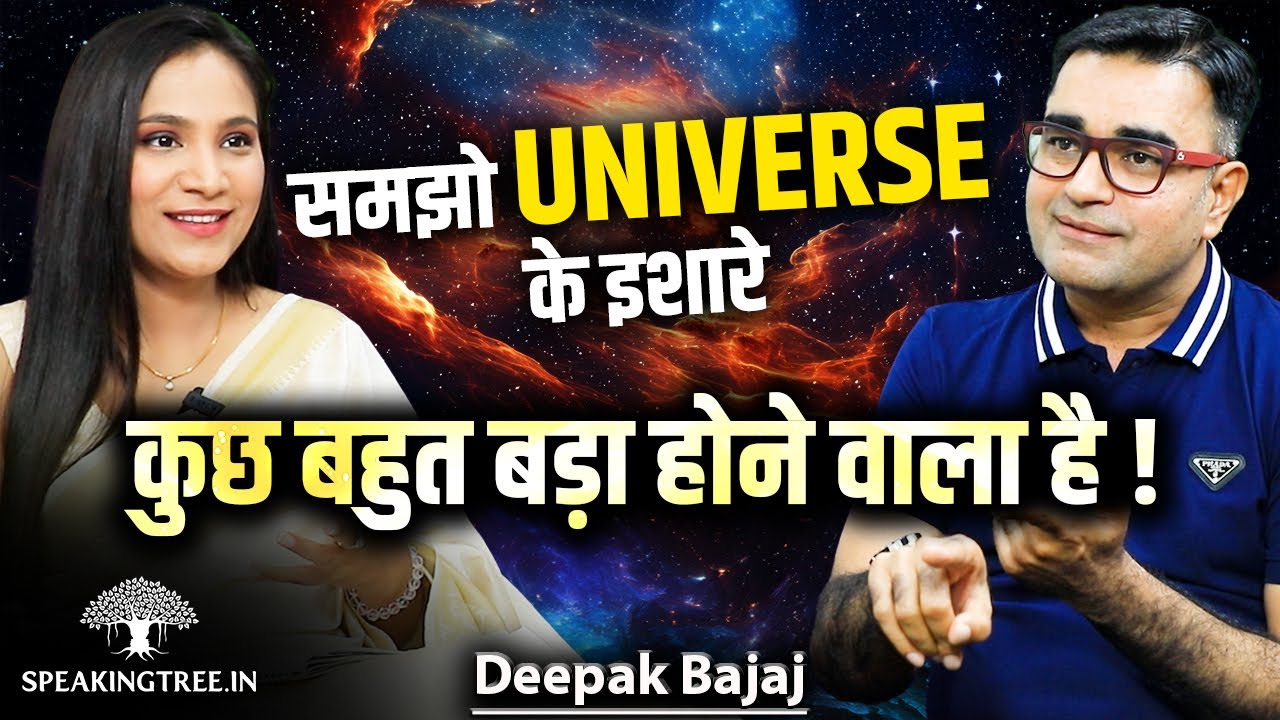 DESTINY, LUCK, KARMA & FUTURE PLANNING । Vigyan Bhairav Tantra & Meditation Technique । Deepak Bajaj