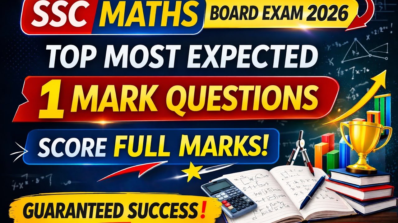 SSC Maths 2026 🔥 100% వచ్చే 1 Mark Questions | AP & Telangana Public Exam