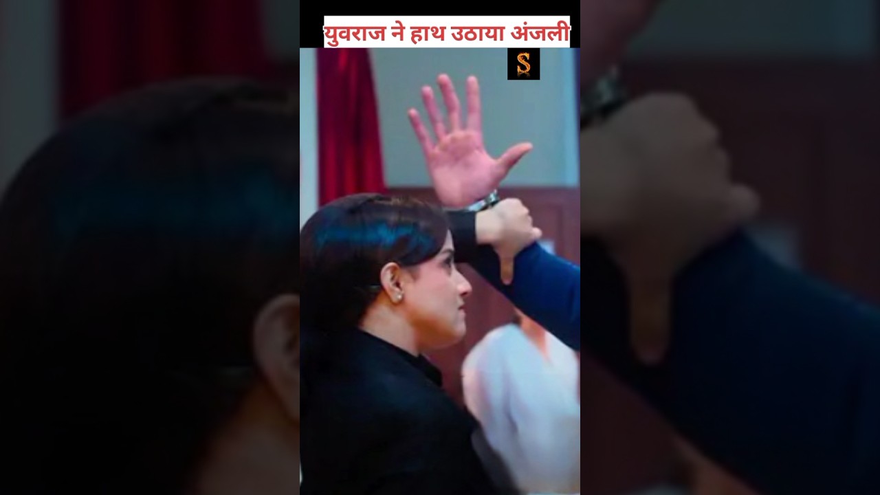 युवराज ने हाथ उठाया NEW PROMO 