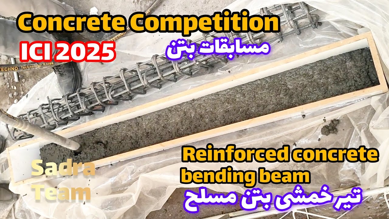 Concrete Competition, Reinforced Concrete Bending Beam, Sadra Team , ICI 2025