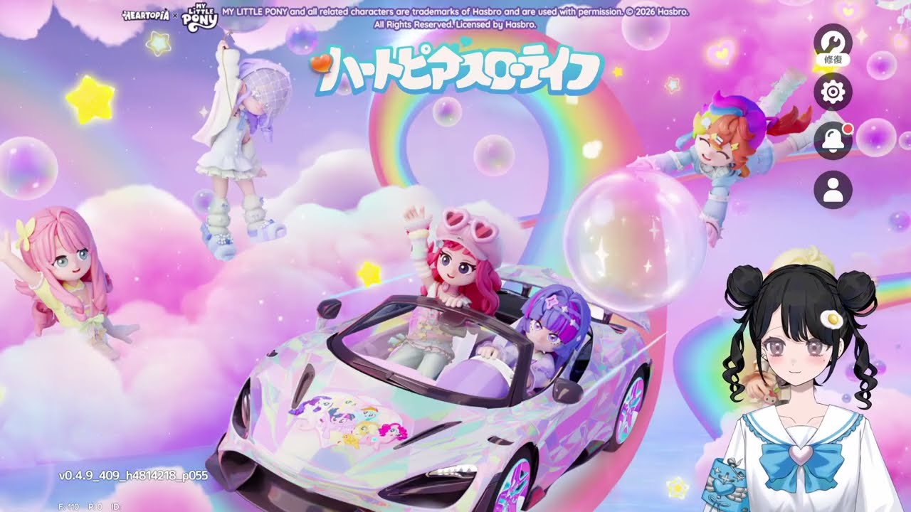 ハートピア！#8