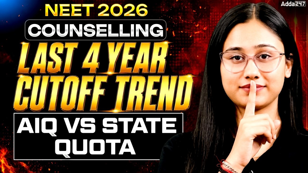 NEET CUTOFF Trend 2022-2025 | NEET 2026 CUTOFF ? Acc. to last 4 year Trends by Bharti ma'am
