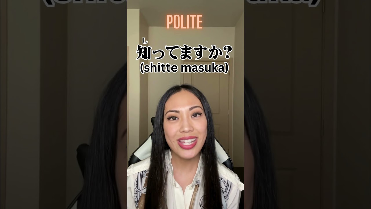 Do you know __ ? in Japanese! #easyjapanese #nihongo #japaneselessons