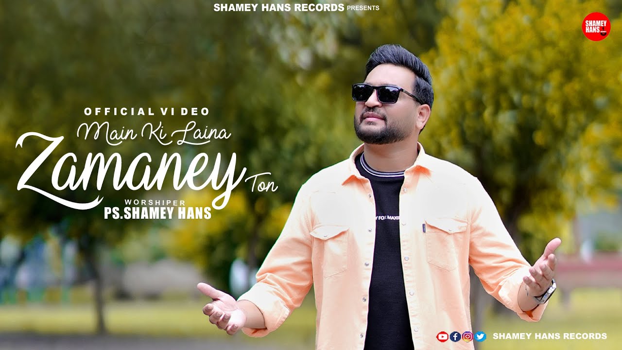 Main Ki Laina Zamaney Ton | New Song | Shamey Hans | New Masih Geet 2025 | Ashish Talib | Dinesh Dk 