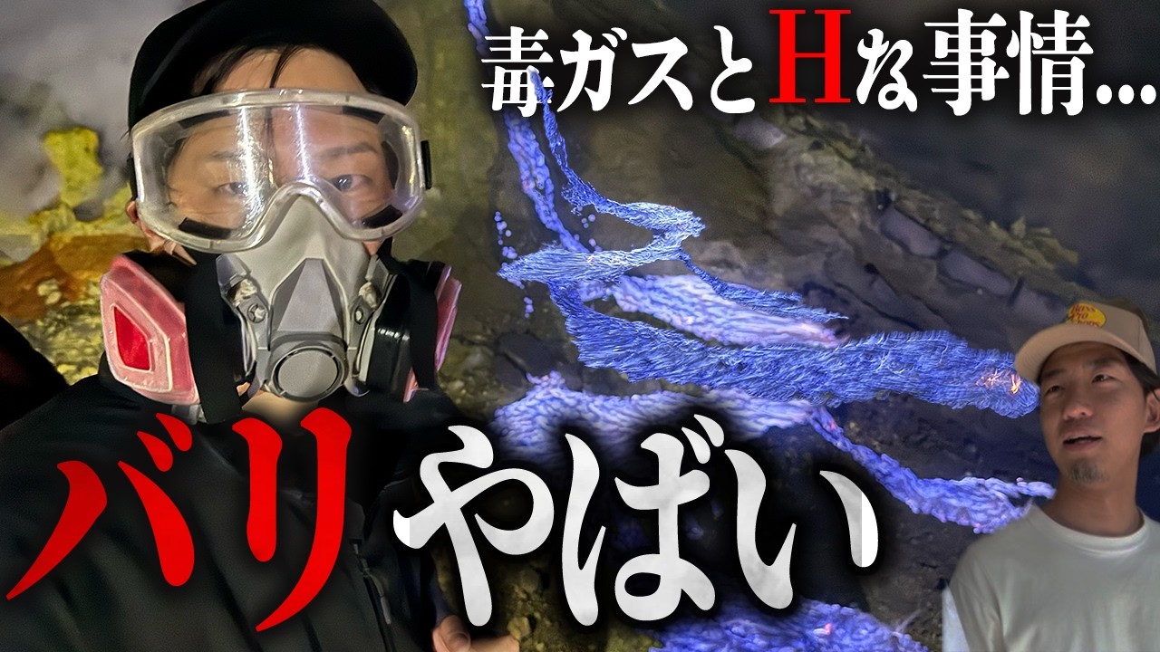 【バリ島】欲望と毒ガスの島きたけどさぁ...【映えないバリ】