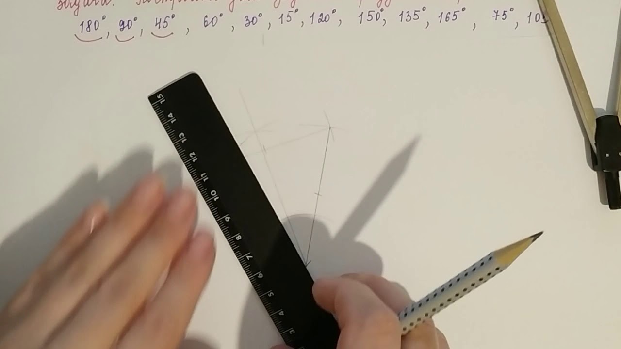Построение углов заданной градусной меры