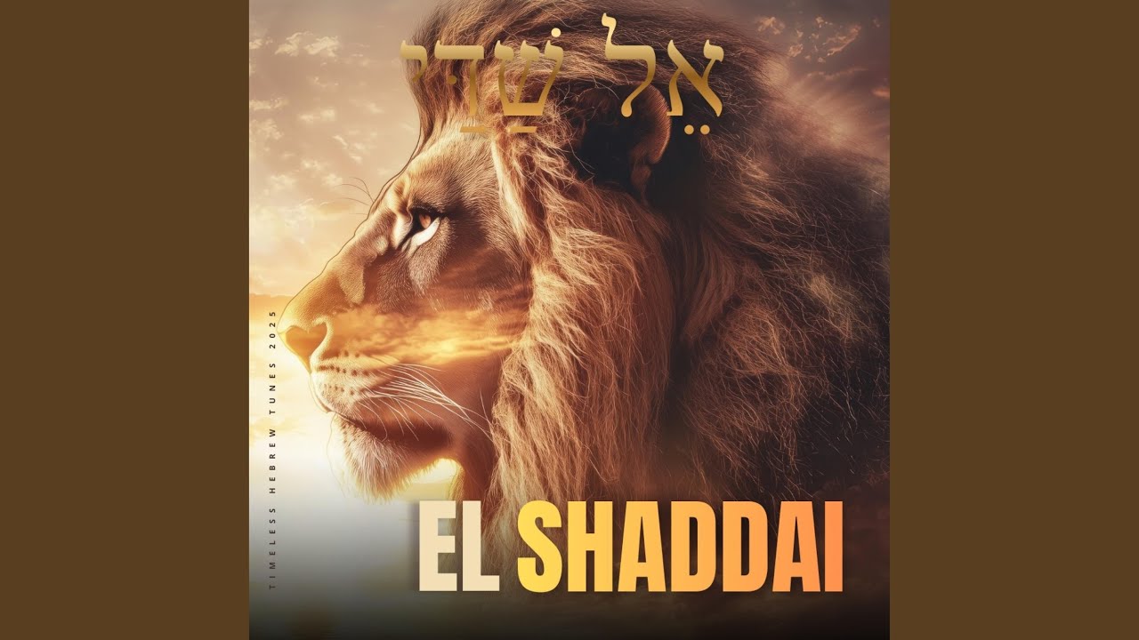 El Shaddai