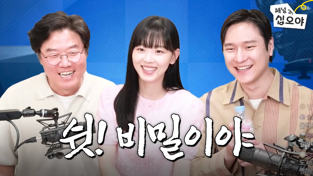 [속보] 고경표&강한나 비밀은 없는 것으로 밝혀져... | 🎥라이브 짧게보기