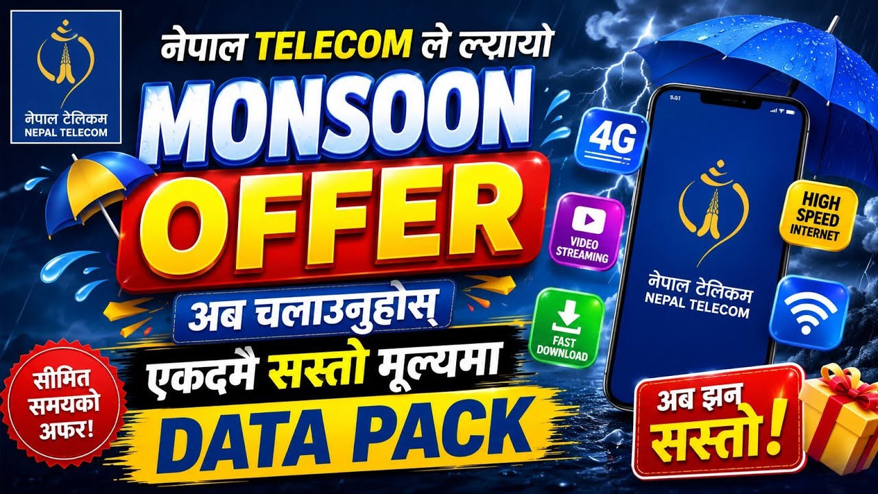 NTC Monsoon Offers | NTC New Data Pack Offer 2083 | NTC New Offer