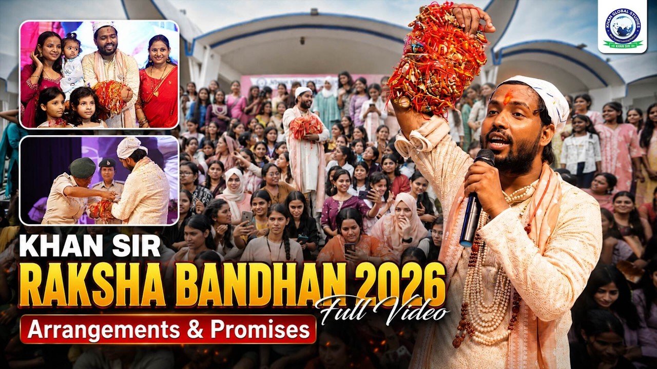 Khan Sir Raksha Bandhan Celebration 2026 🎉❤️ Emotional & Special Moments Full Video | Must Watch
