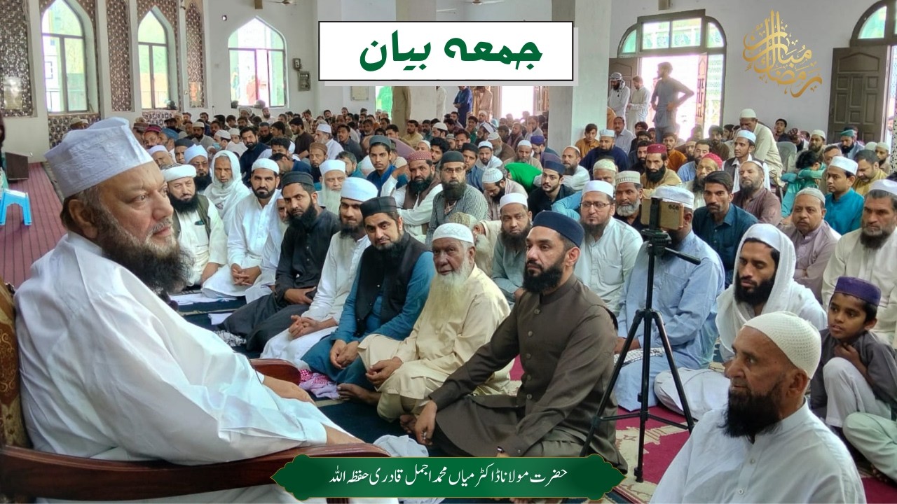 Jumah Bayan | 4th Jumma of Ramadan | Maulana Muhammad Ajmal Qadri Bayan #islamicpost