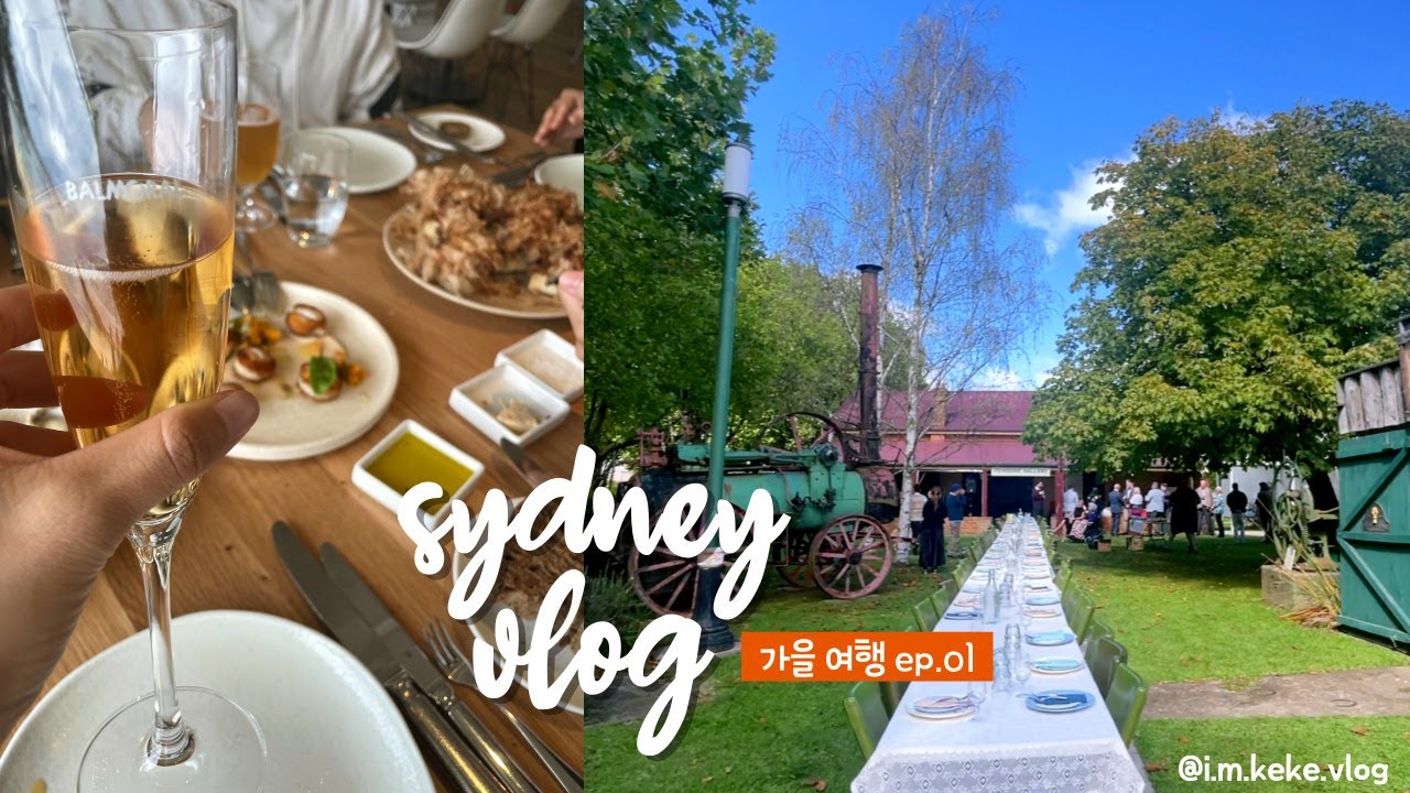 VLOG🇦🇺 Family Trip in Sydney | Balmoral Beach🍽️ | Road Trip to Orange🚘 | Brother's Wedding🤵‍♂️