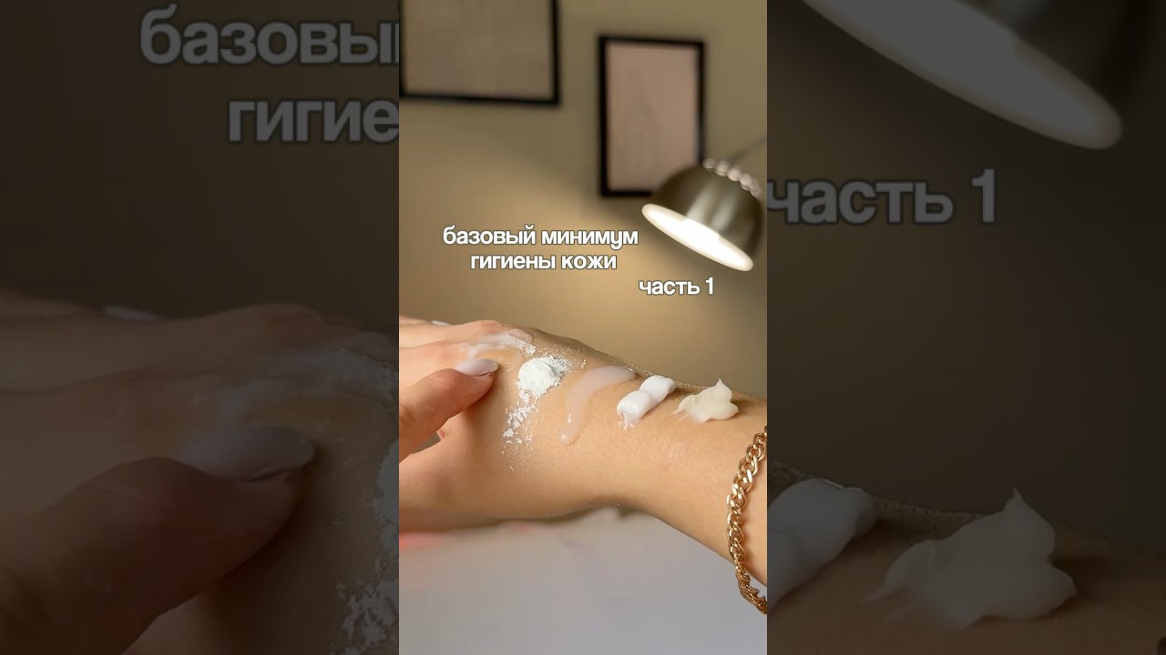 Чем из этого пользуетесь? Для сухой кожи как у меня подойдет гель вб 