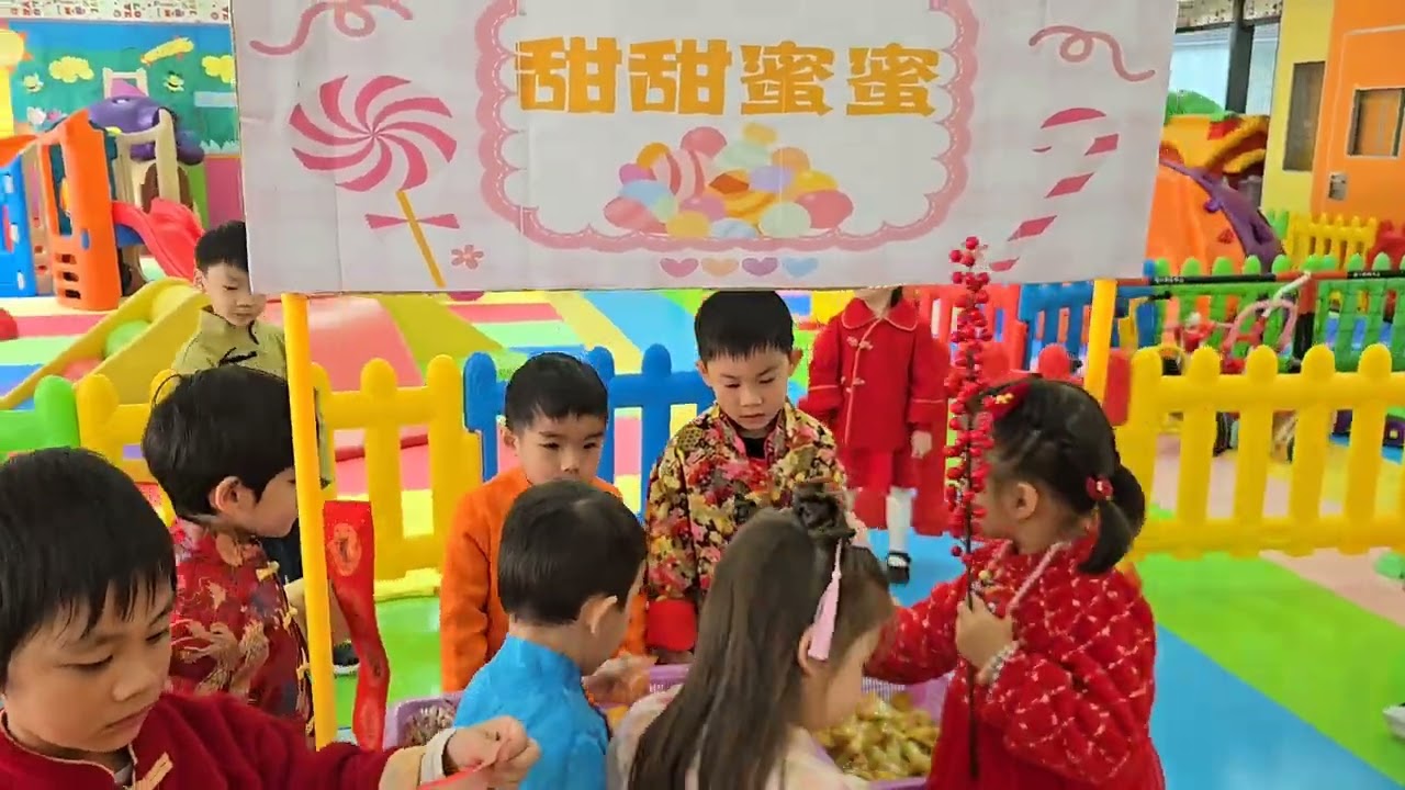 新春慶祝會