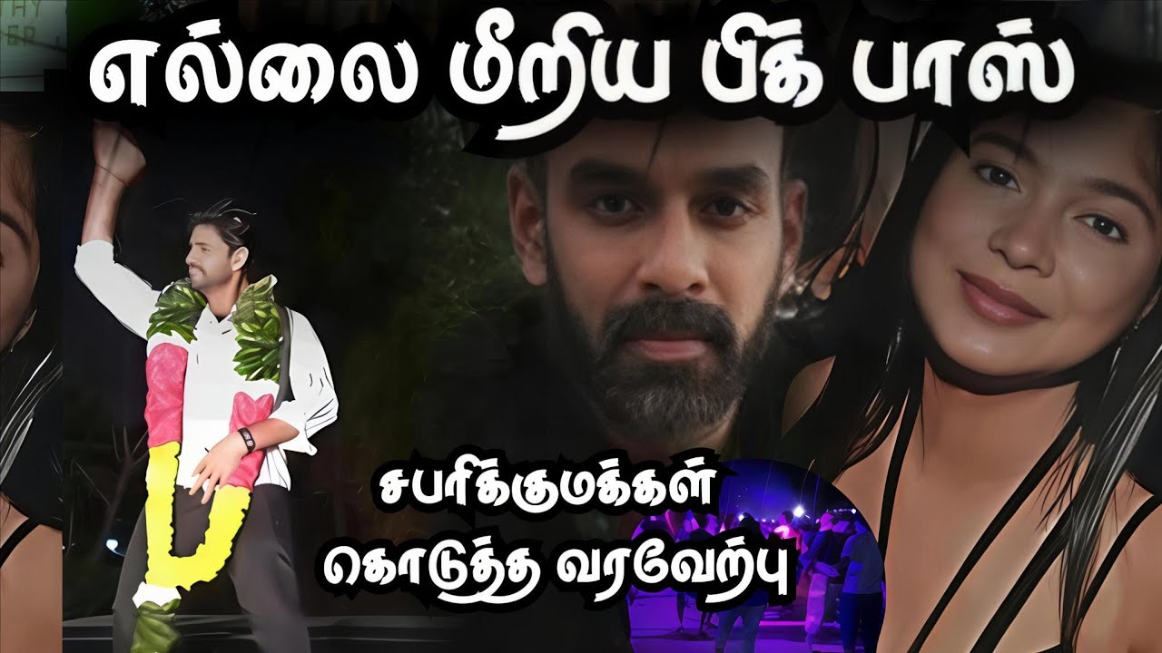 பார்வதி திவ்யா வாழ்த்து – சபரி மக்கள் sabari Divya Parvathy 