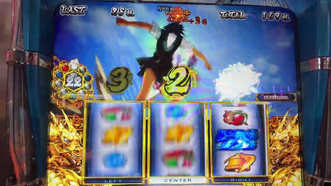 パチスロ　真・一騎当千　一騎当千ボーナス　SEVEN RUSH #パチスロ #ボーナス #一騎当千 #SEVEN RUSH 