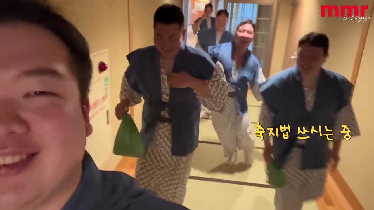 912 여섯시 나고향 (여섯이서 나고야 갔다왔다는뜻)