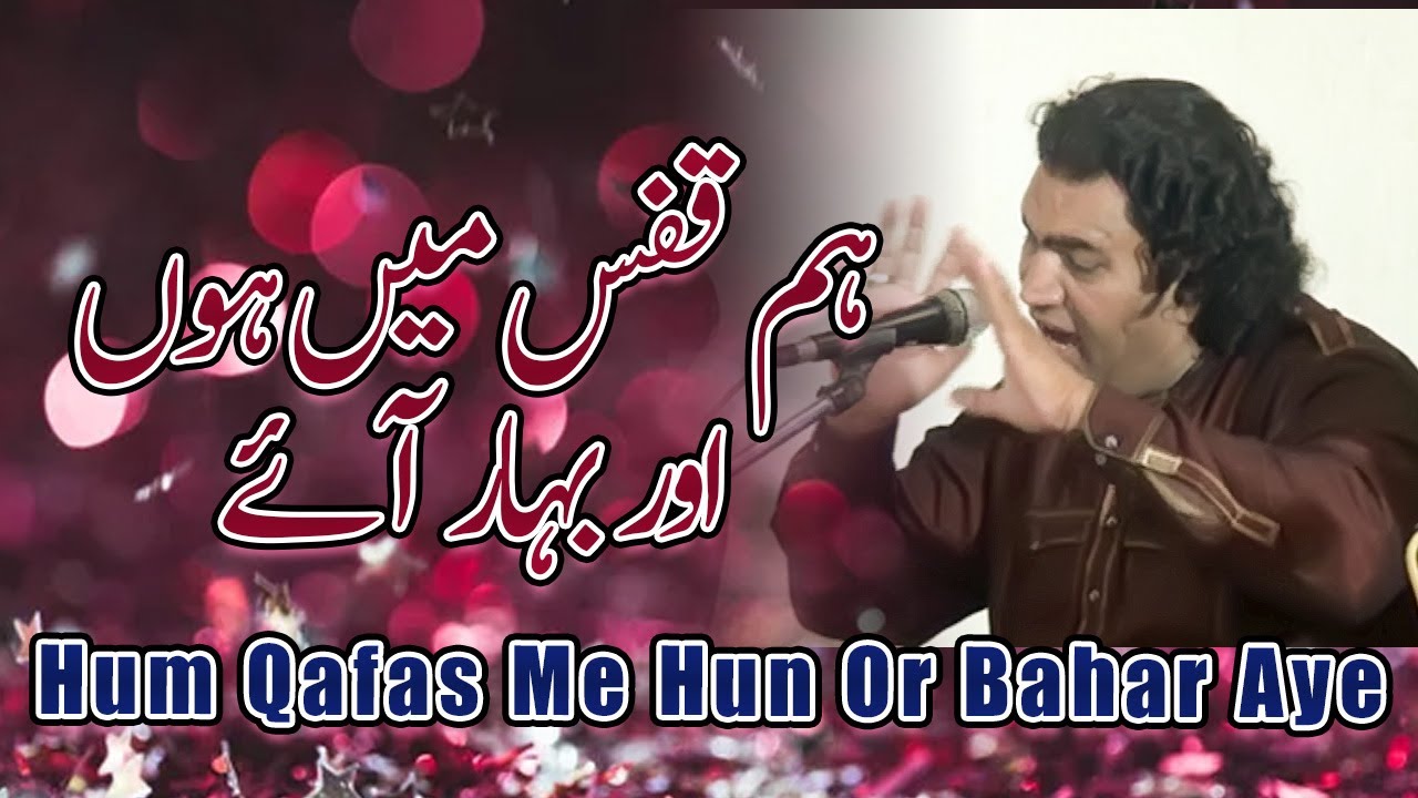 Live Performance | Ham Qafas Mein Hon Aur Bahar Aaey   | Haji Azhar Abbas Khan
