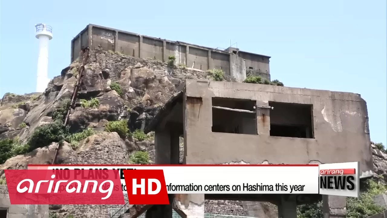 Japan has no plans to establish information,