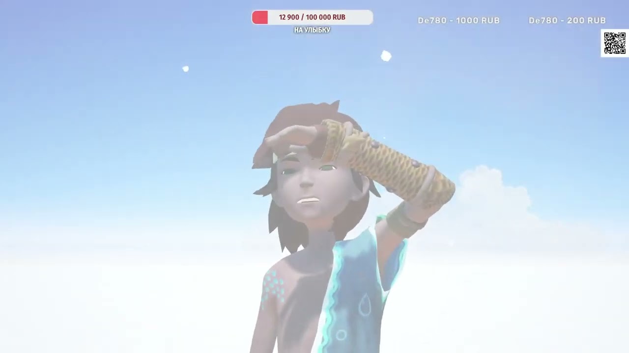 Игра на заказ RiME №2