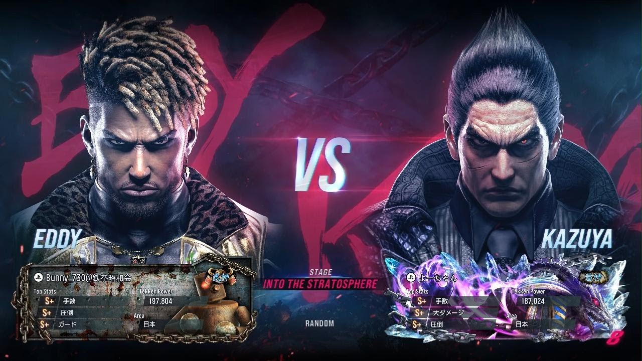 TEKKEN8_20260303　よーちゃんさんとグルマ🥊