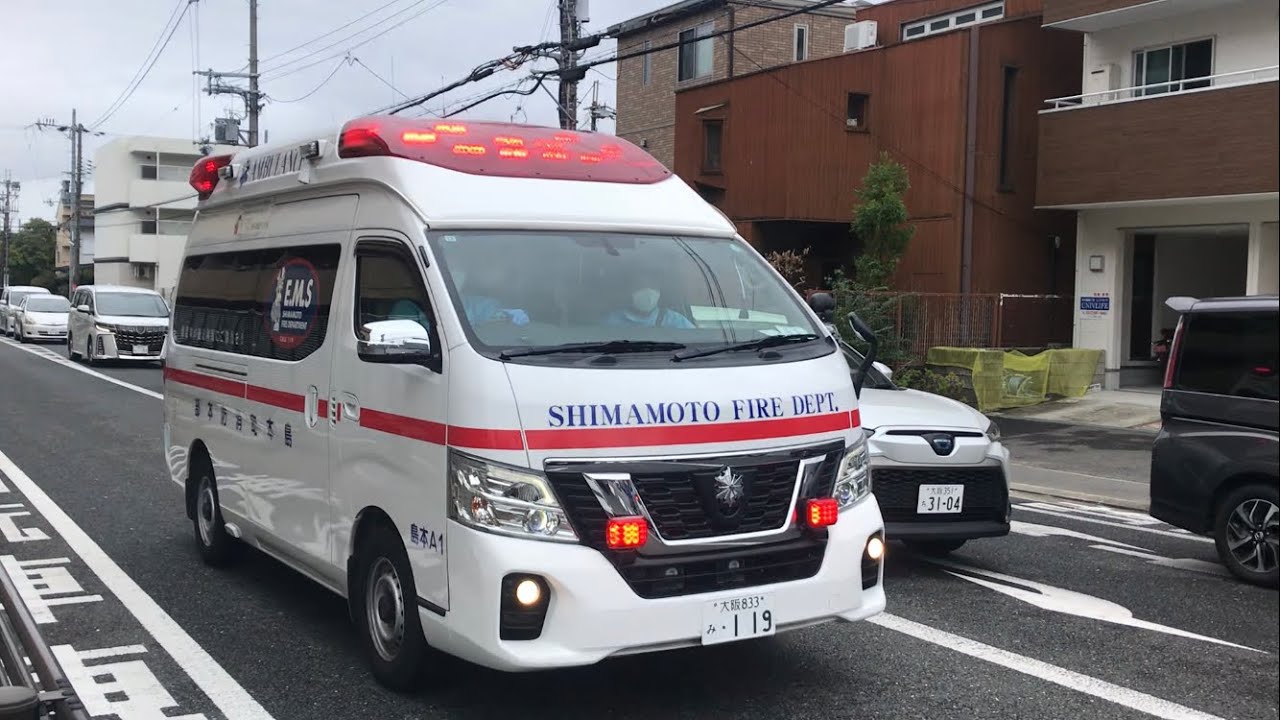 【緊急走行】交差点で合流する救急車2台。島本町消防本部   島本A1&高槻市消防本部   三箇枚救急隊