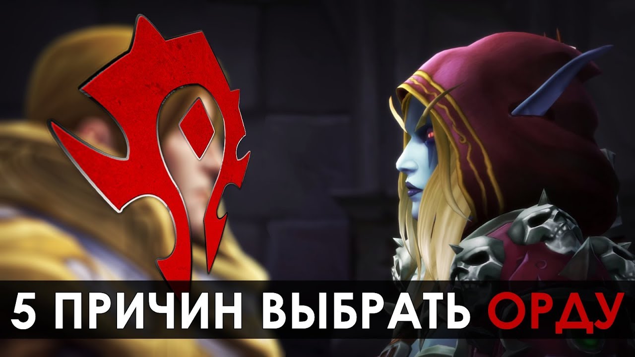 ТОП 5 ПРИЧИН ВСТУПИТЬ В ОРДУ | Зул