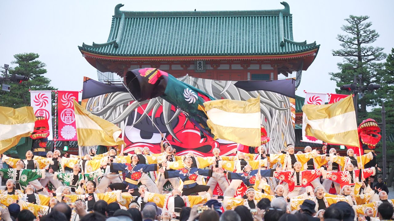 [4K] よさこいチーム かざみどり 【特別賞披露演舞】　京都さくらよさこい 2024 さくよさ 2日目 神宮道会場