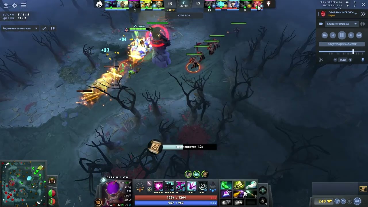 Larl abuse smoke bug