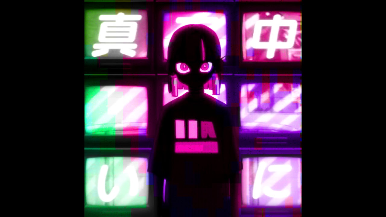 ずっと真夜中でいいのに。『お勉強しといてよ』 （ZUTOMAYO - STUDY ME）(PiEa's Future Funk...? Remix)