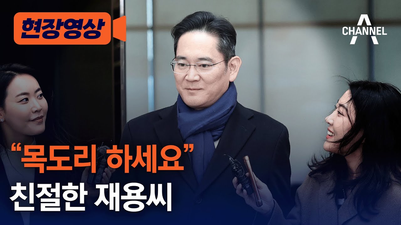 [현장영상] 