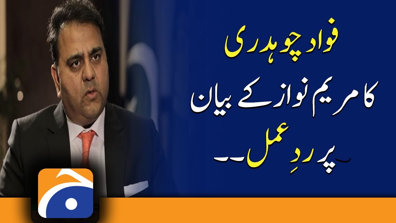 Fawad Chaudhry replies to Maryam Nawaz's Statement...!!