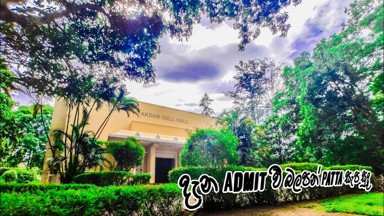 දැන ඇඩ්මිට් වී බලපන් පට්ට සැප සුදූ...  - Pera Campus Akbar Hostal Fun