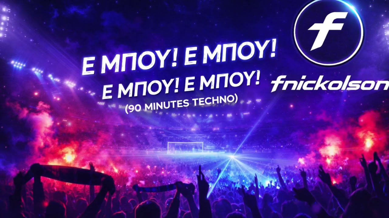 90 Minutes   Techno
