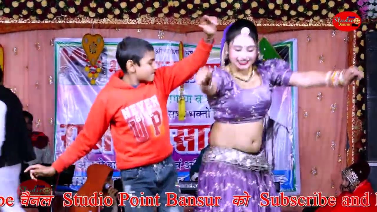 तेरी चाल जवानी आई तुन या त्रिया बहकाई ll पलक राजस्थानी ओर सिंगर लव स्टार ने तहलका मचाया झोटवाड़ा मे 