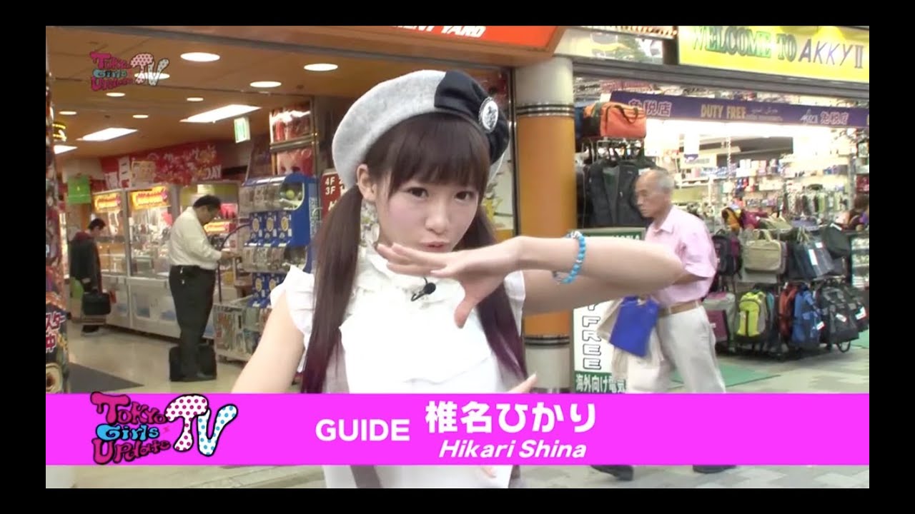 TokyoGirls'Update TV #009 : Special guest Silent Siren!
