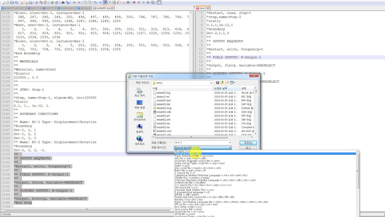 abaqus restart using inp file