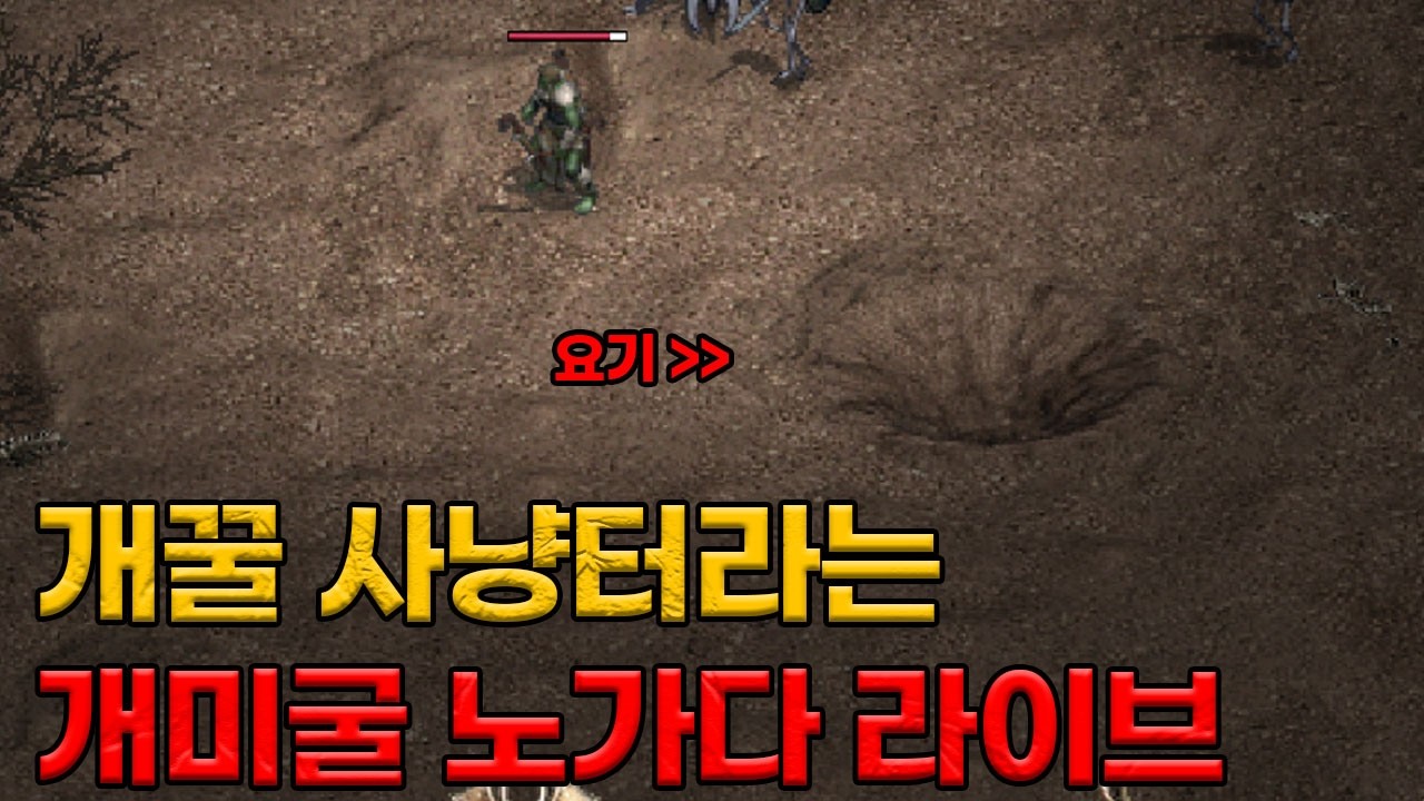리니지클래식 하루종일 하면 얼마나벌까요? 개던노가다갑니다  법사 이실로테