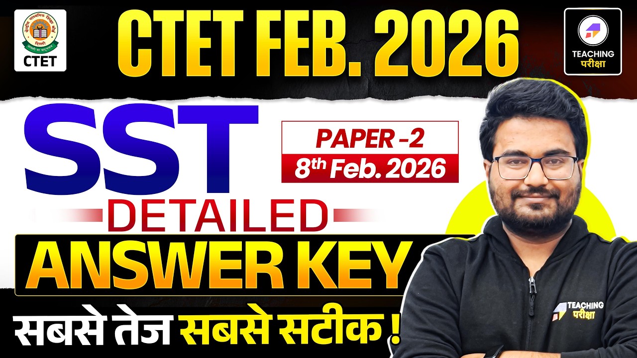 CTET SST Paper 2 Answer Key | CTET Feb 2026 SST Paper Analysis | CTET Paper 2 Answer Key