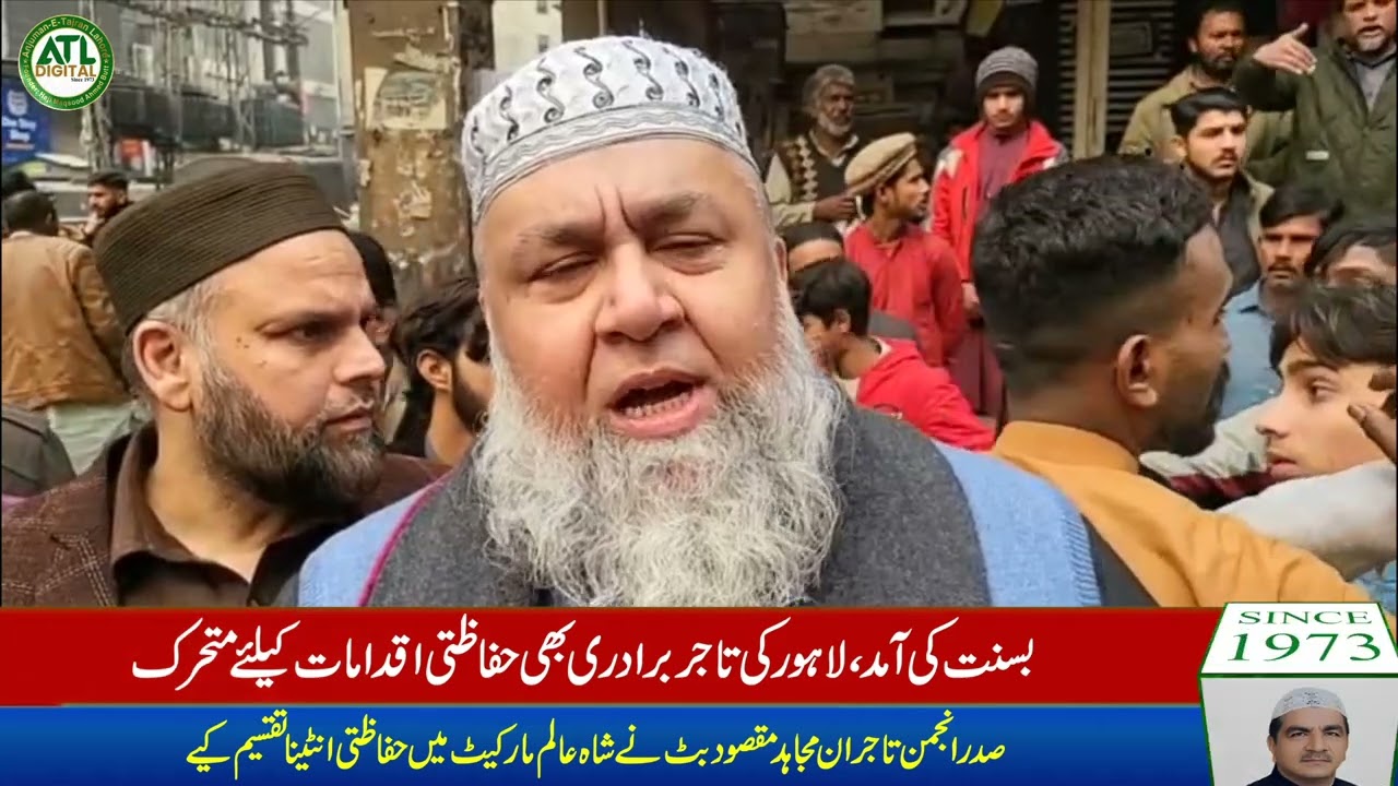 Basant Festival Safety Measures in Lahore | Traders Association Distributes Safety Antennas