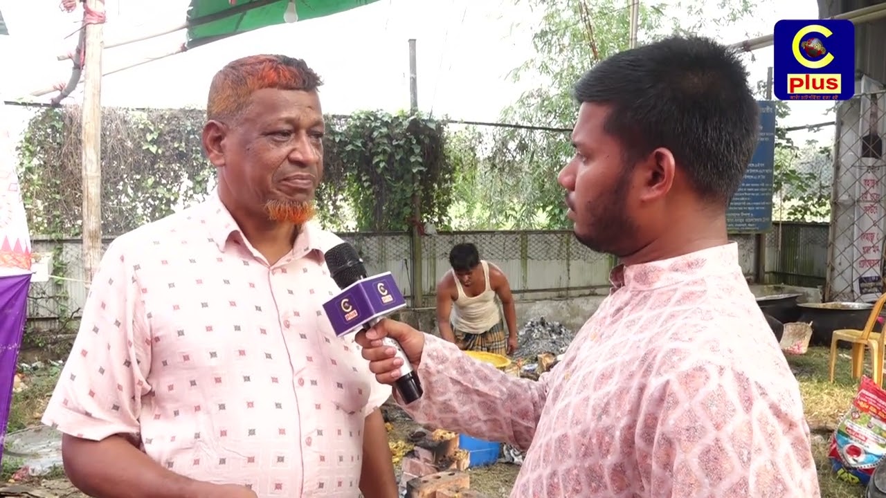 মাইজভান্ডার দরবার শরীফে প্রতিদিন ইফতারে অংশ নেন হাজারো ভক্ত-আশেকান (পর্ব-৪) | Cplus