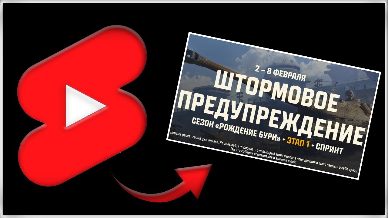 В ПОГОНЕ ЗА ОТМЕТКАМИ - OTAC MT-58 СЕЗОН ● СЕЗОН «РОЖДЕНИЕ БУРИ» 