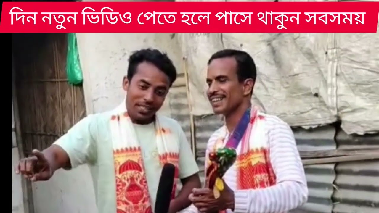 সবাই শুনুন অনেক সুন্দর গান 