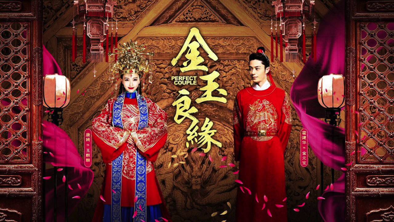 【HD】李琦 - 金玉良緣 [歌詞字幕][電視劇《金玉良緣》主題曲][完整高清音質] Perfect Couple Theme Song