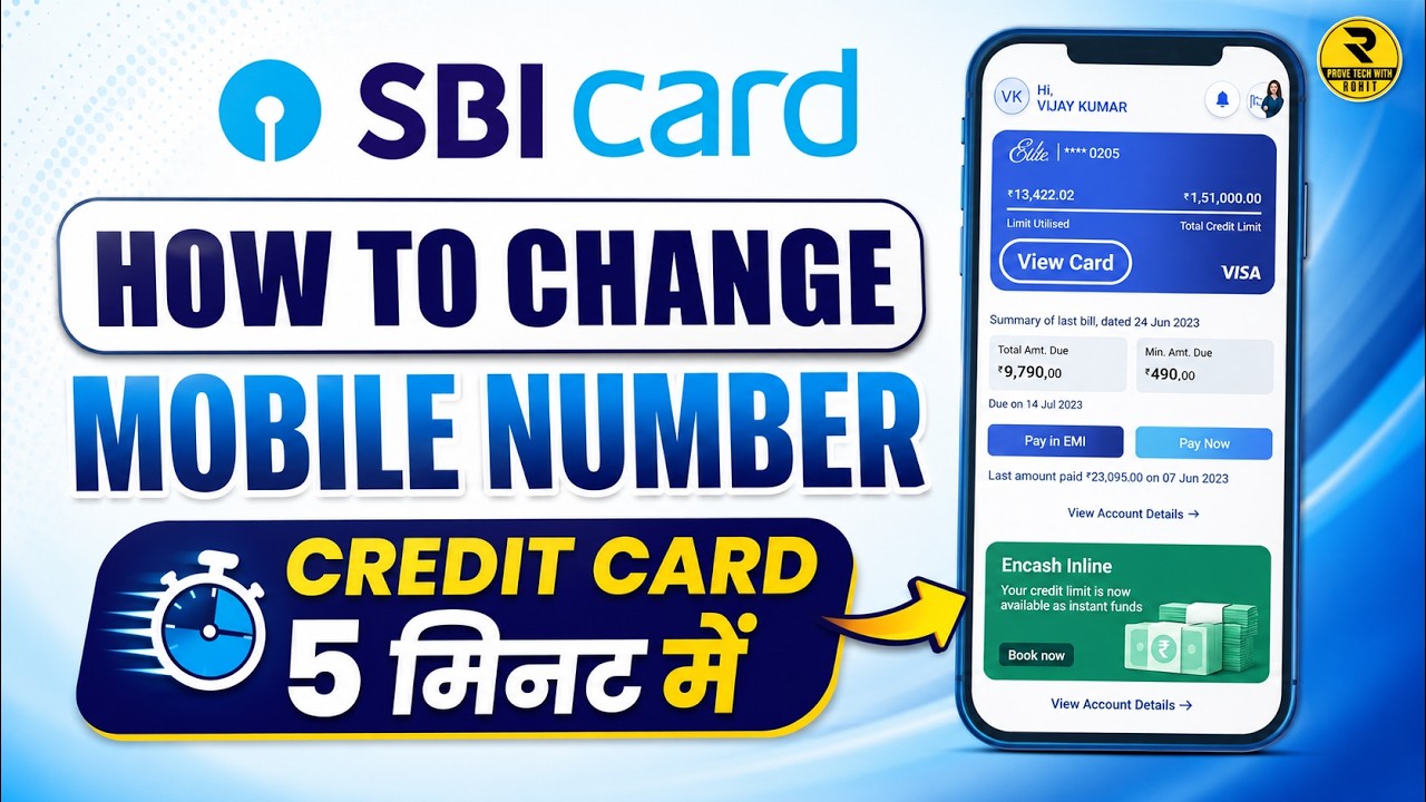 SBI Credit Card Mobile Number Change Kaise Kare? | Full Process
